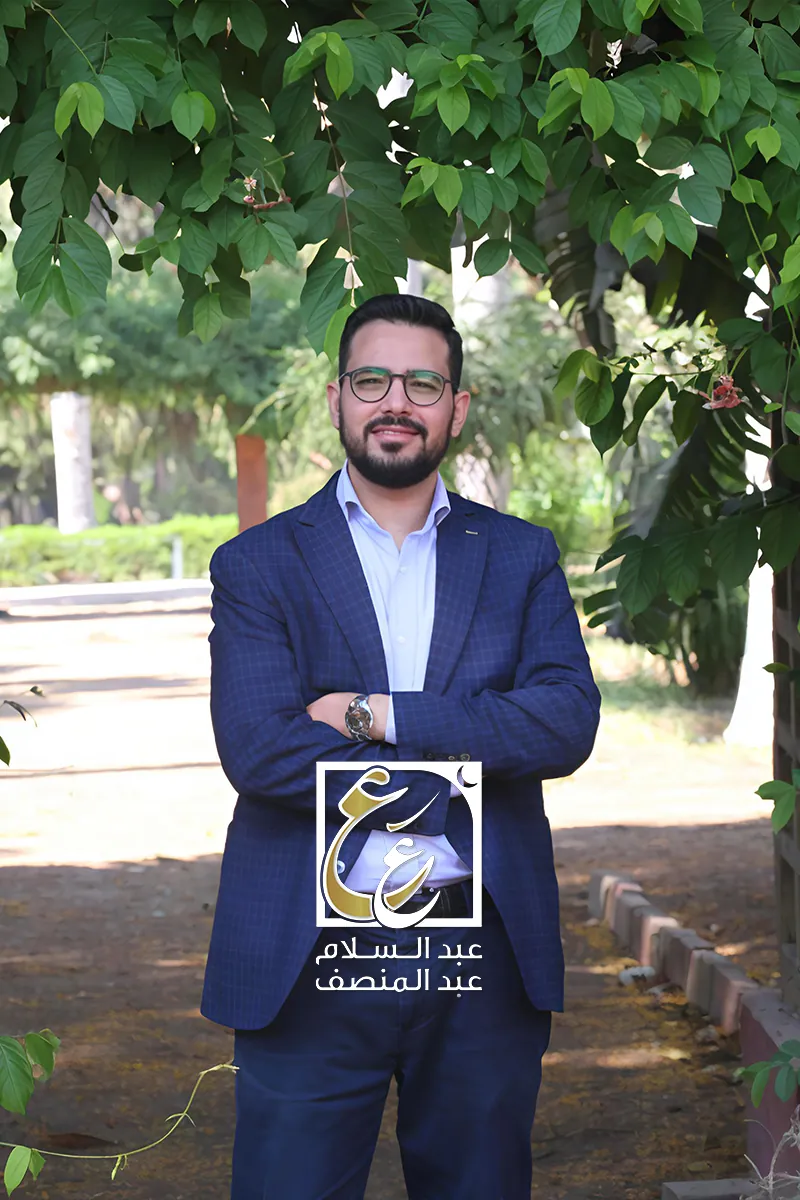 عبد السلام عبد المنصف