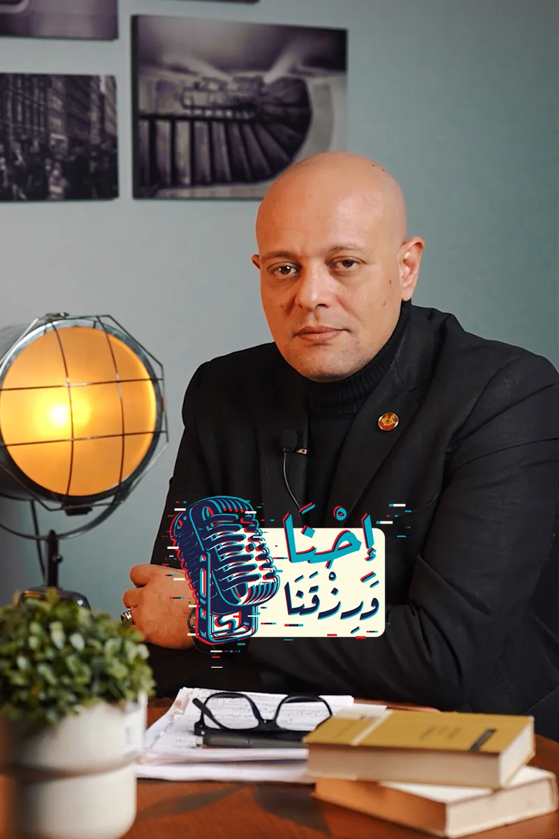 إحنا ورزقنا