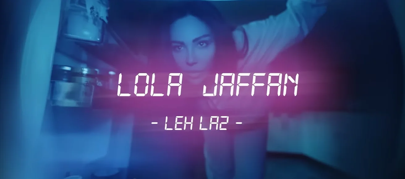 Lola Jaffan — Leh La2 | لولا جفان — ليه لا