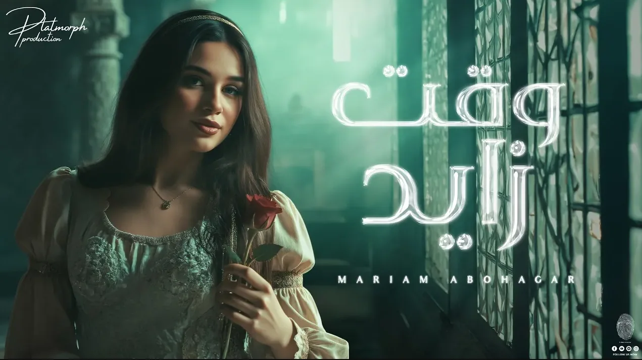 Waqt Zaied music video